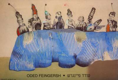 Oded Feingersh - The Last Supper 2